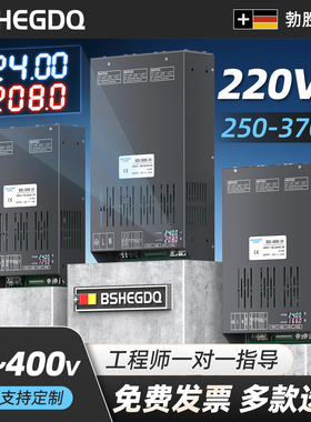 大功率带数显220转24v36v48v60v72v84v96v110v220v300v400v足功率