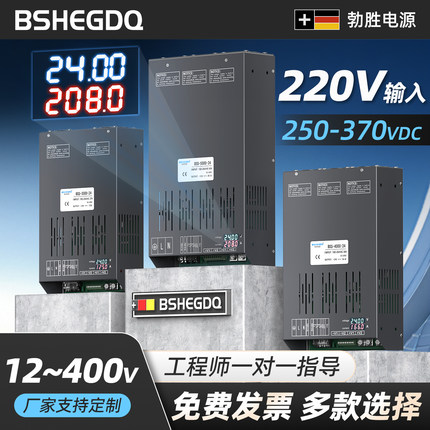 大功率带数显220转24v36v48v60v72v84v96v110v220v300v400v足功率
