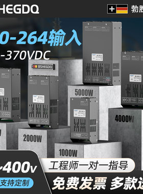 程控大功率直流开关电源220转15V28V36V48V60V72V96V110电压可调