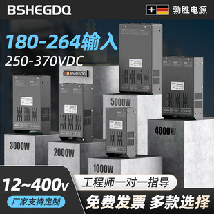 程控大功率直流开关电源220转15V28V36V48V60V72V96V110电压可调