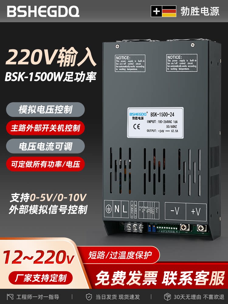 แหล่งจ่ายไฟแบบสวิตชิ่งพลังงานสูง หม้อแปลงไฟฟ้า DC ปรับได้ 1500W 220V เป็น 12V, 24V – 400V แรงดันคงที่แบบปรับได้