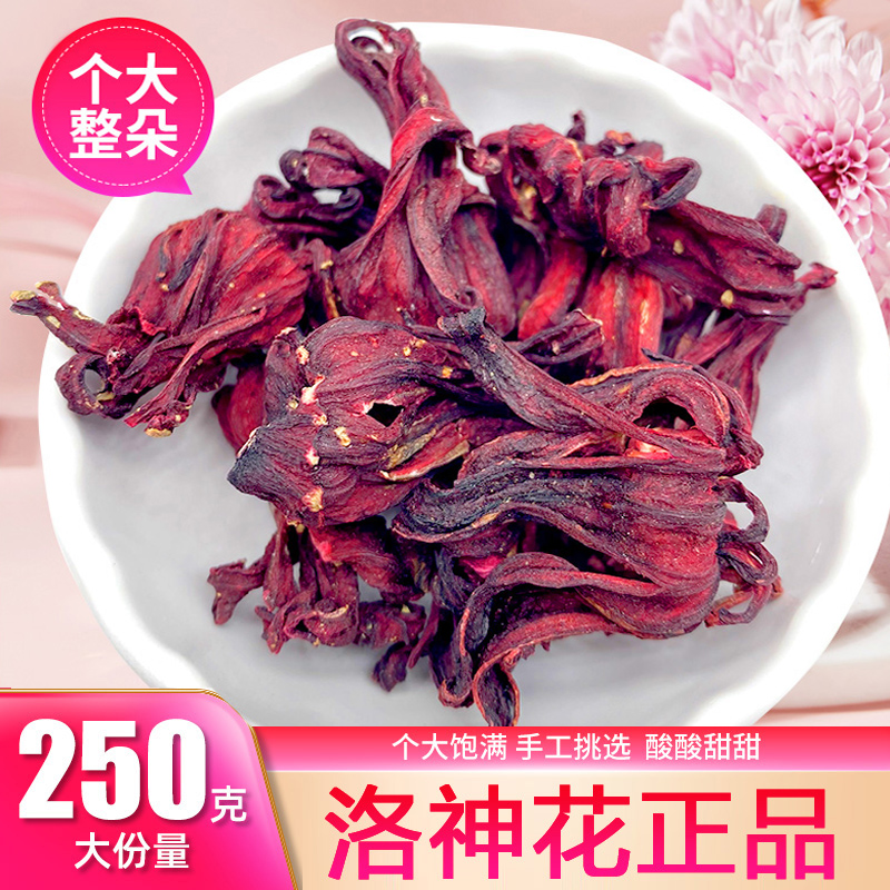 云南整朵玫瑰茄茶干洛神花茶