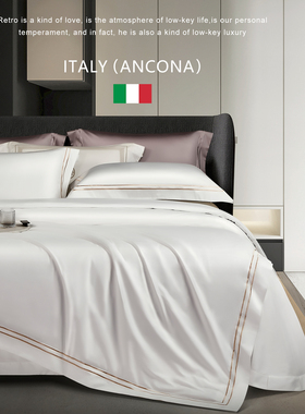 意大利进口150支全棉匹马棉四件套轻奢长绒棉高端样板间床上用品