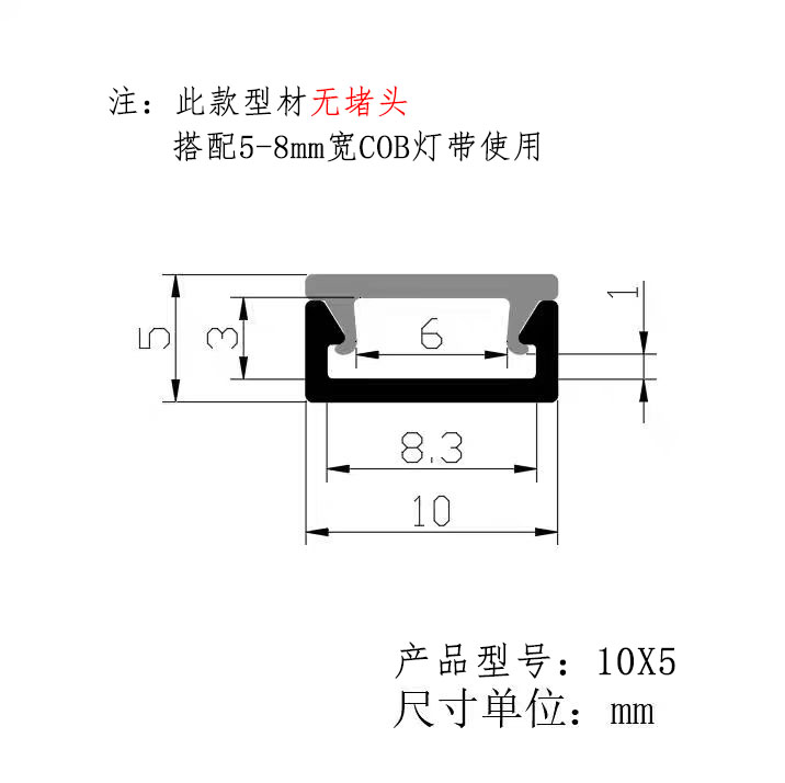 LED超薄款系列迷你小灯槽橱柜酒柜衣柜明装铝合金灯带槽外壳10X5