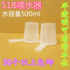 包邮 蜜蜂巢门喂水器 518喂水器喂水杯喂食器养蜂工具 蜂具 饲喂器