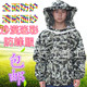 蜂衣蜂帽 蜂具 养蜂工具 迷彩防蜂服 养蜂衣服 包邮 养蜂帽