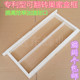 塑料巢础框 塑料巢框 养蜂工具 500g巢蜜盒框 蜂脾框 巢蜜框250g