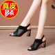 网纱透气外穿凉鞋 女 漆皮透气粗跟镂空网纱高跟凉鞋 女2024夏季 新款