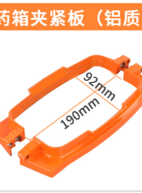 汽油施肥撒肥机配件通用药箱肥料箱水箱固定夹紧板3WF-3S 3WF-3A