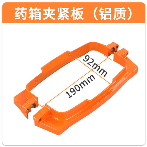 舜阳撒肥机药箱夹紧板通用配件