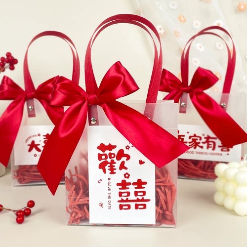 结婚伴手礼袋子高级感礼品袋婚礼送礼盒子空盒喜糖袋女伴娘手提袋