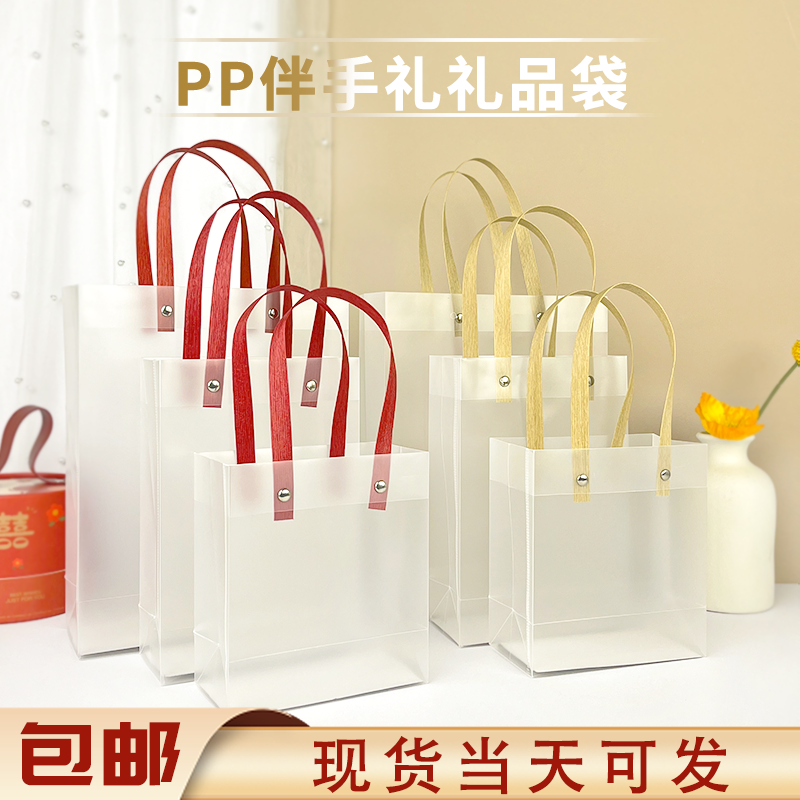 pvc透明手提袋pp塑料磨砂礼品袋 伴手礼包装袋定制粽子端午礼袋