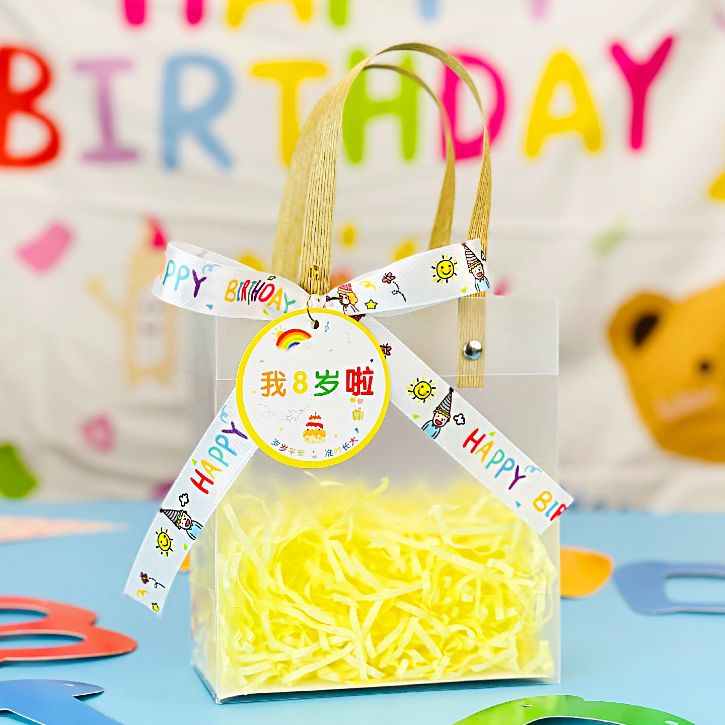 幼儿园生日礼品袋手提透明礼物包装耐用零食糖果周岁宴节日袋子