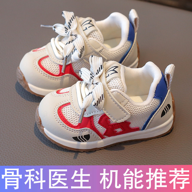 男女宝宝鞋子1一3岁春秋款机能男童运动网面鞋透气婴儿学步鞋软底
