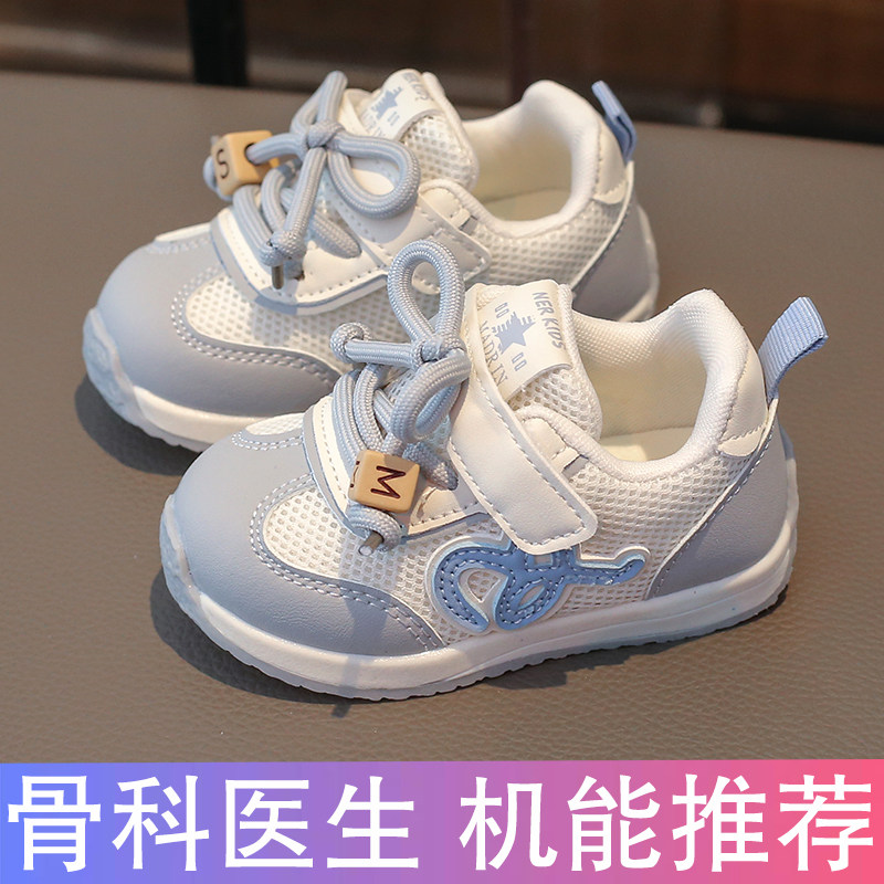 春秋宝宝鞋子女宝1一3岁-0男童运动鞋机能透气婴儿学步鞋软底童鞋