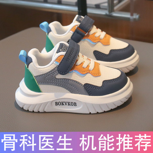 春秋透气软底防滑儿童运动鞋