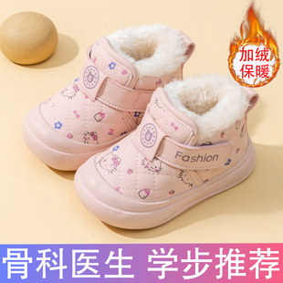 女宝宝棉鞋冬季加绒加厚1一3岁婴儿学步鞋软底男女童鞋子皮面防滑
