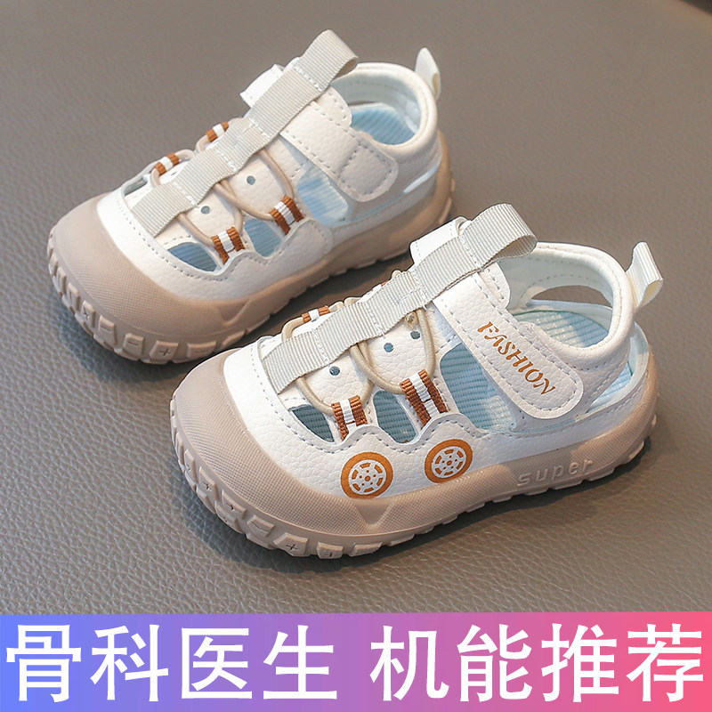 宝宝凉鞋男宝夏季防滑1-3岁半一0婴儿学步鞋软底女宝男童机能鞋子
