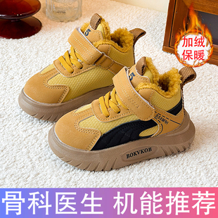 儿童棉鞋女童冬季加绒加厚保暖宝宝鞋子软底1-3岁6小童运动鞋男童