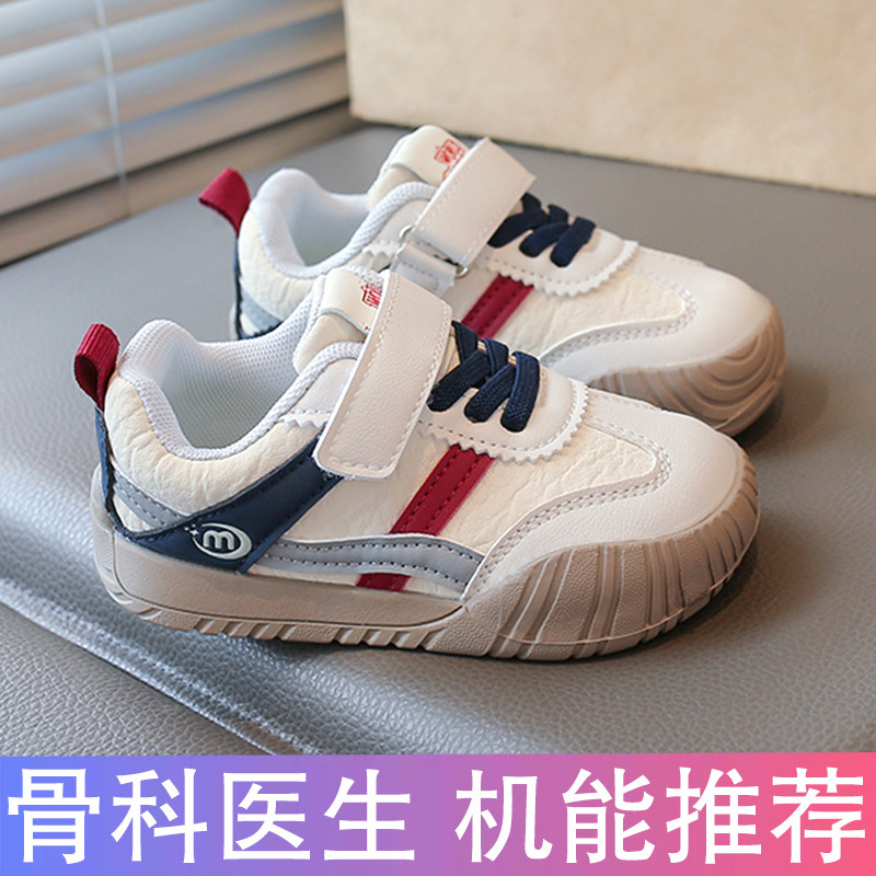 儿童春秋软底轻便皮面德训鞋
