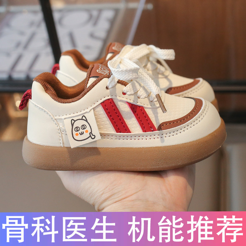 儿童运动鞋男童春秋款女童机能小童鞋轻便宝宝鞋子软底透气板鞋