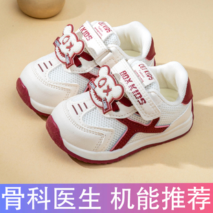 春秋款男宝宝鞋子防滑软底1一3岁婴儿学步鞋男童运动鞋女宝机能