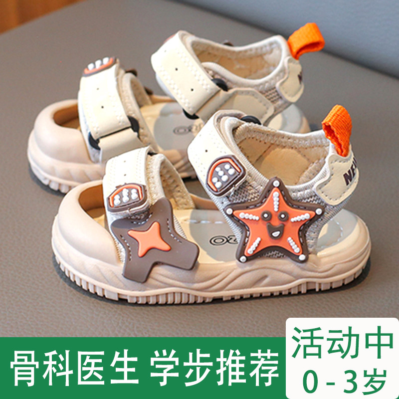 夏季宝宝凉鞋男童女0-1一2岁婴儿学步鞋软底包头男宝鞋子防滑夏款
