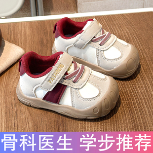 学步鞋男宝宝鞋子女宝春秋款1一3岁-0男童运动机能鞋婴儿防滑软底