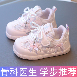 女宝宝鞋子1一3岁-0春秋款女童运动鞋网面透气婴儿学步鞋软底童鞋