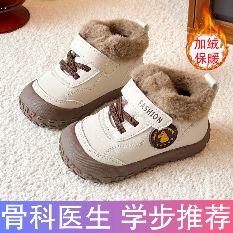 学步鞋冬季男女宝宝棉鞋加绒加厚1一3岁婴儿防滑保暖棉靴小童鞋子