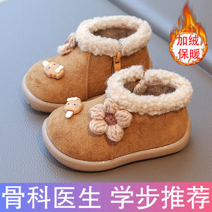 冬季女宝宝学步鞋0一1-3岁婴儿鞋子软底公主短靴女童棉鞋加绒加厚