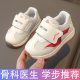 子学步鞋 春秋款 软底1一3岁 男童鞋 女童透气机能 6儿童运动鞋 宝宝鞋
