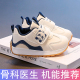 女童软底跑步机能鞋 男童休闲男宝宝女春秋款 子 儿童运动鞋 2026新款
