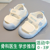 男女宝宝凉鞋 男童鞋 男宝0一1 婴儿学步鞋 子 3半岁防滑软底秋季 夏季