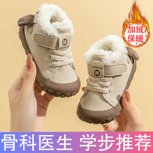 冬季宝宝棉鞋加绒加厚1一3岁婴儿鞋子女男宝学步鞋防滑软底小童鞋