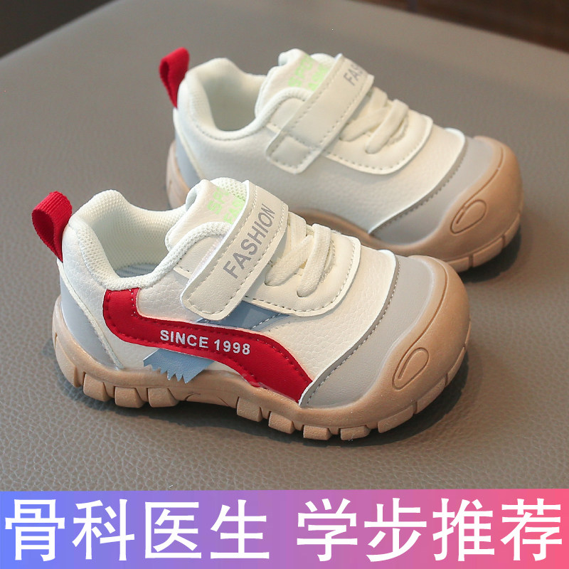 春秋软底防滑机能轻便宝宝学步鞋