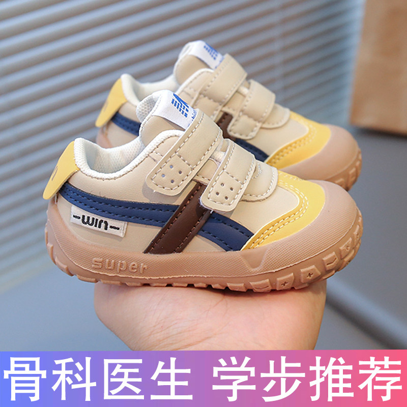 2025新款婴儿学步鞋软底0一1岁-3春秋男宝宝鞋子女男童运动鞋机能
