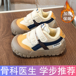 冬季学步鞋宝宝棉鞋加绒0一1岁-3婴儿鞋子软底男宝机能鞋女小童鞋