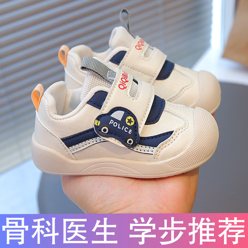 学步鞋春秋季宝宝鞋子0一1-3岁婴儿鞋软底女男宝机能鞋小童鞋