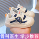 子0一1 宝宝鞋 3岁婴儿鞋 软底女男宝机能鞋 学步鞋 小童鞋 春秋季
