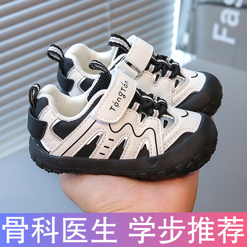 春秋款学步鞋女男宝宝鞋子1一3岁软底男童运动鞋婴儿鞋儿童机能鞋