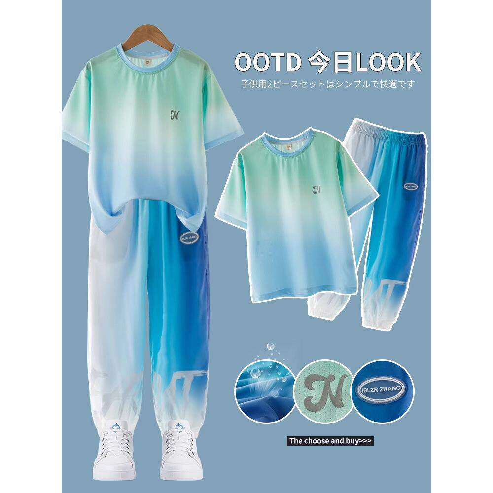 法国2026新款冰丝短袖长裤帅气夏装男童运动服套装夏季速干衣大童