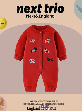 英国Next小月龄百天宝宝衣服红色针织纯棉新生秋冬婴儿连体衣春秋