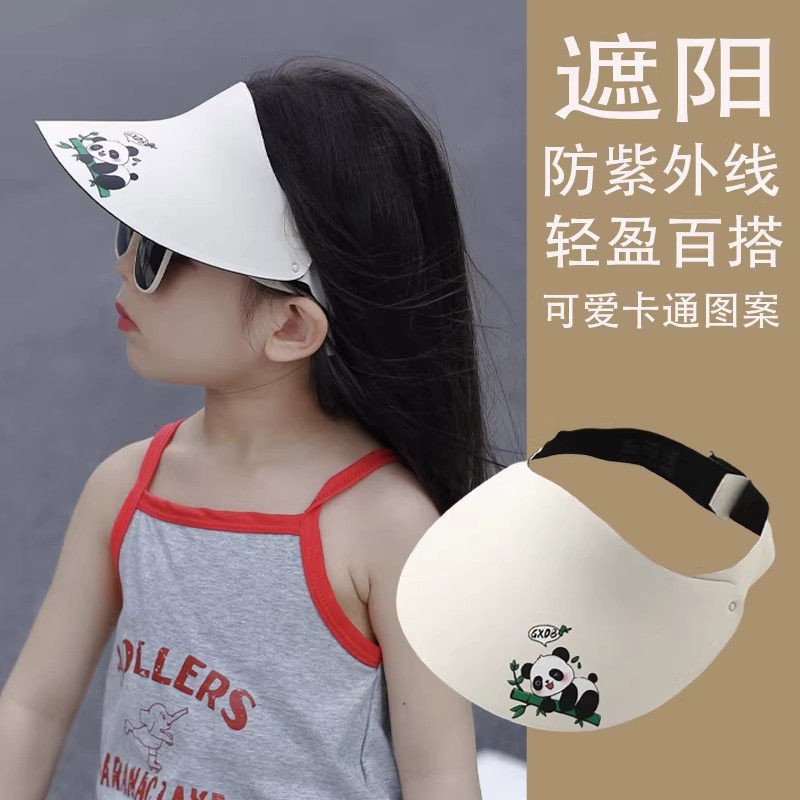 英国MDCW儿童防晒帽夏季薄款女童空顶帽大帽檐男童遮阳帽宝宝帽子