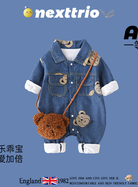 英国Next婴儿春秋连体衣周岁男外出长袖爬服冬季加绒百天宝宝衣服