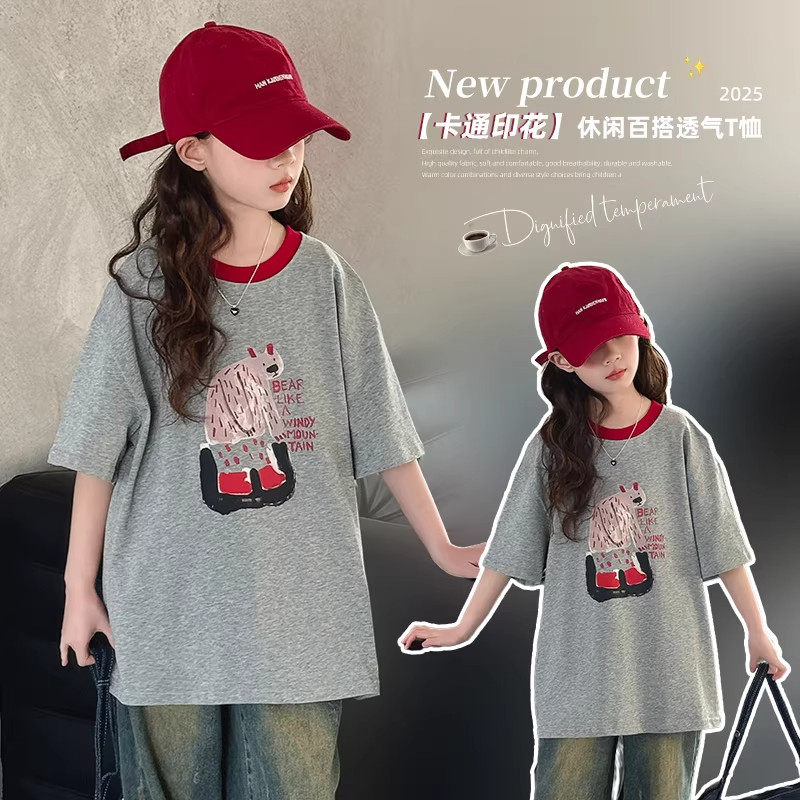 英国MDCW女童短袖T恤2026夏装新款中大童宽松洋气卡通打底衫上衣