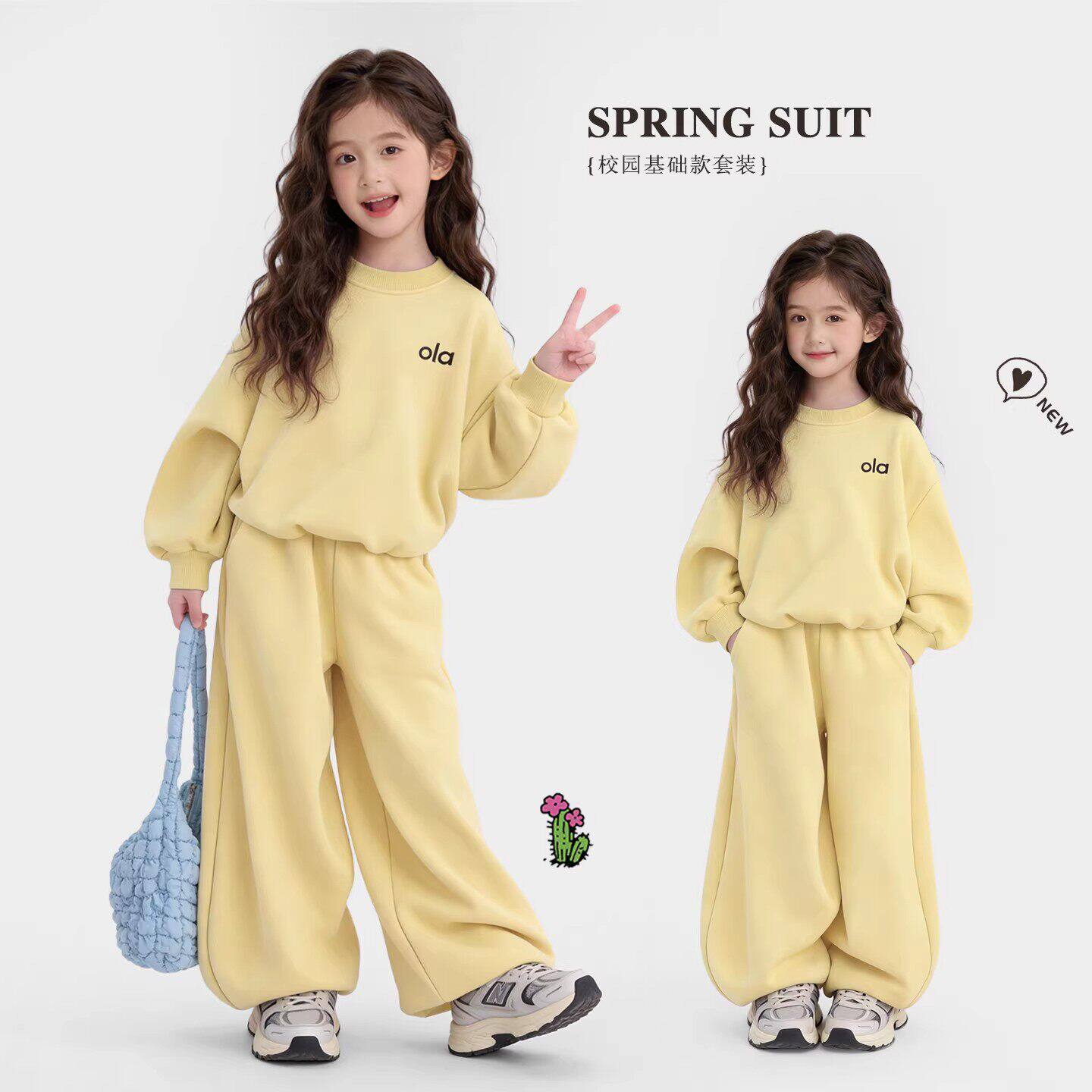 法国Uamtor女童运动套装春装2026新款洋气女孩韩系衣服卫衣两件套