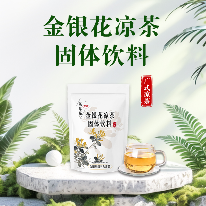 999金銀花涼茶固體飲料喉嚨痛