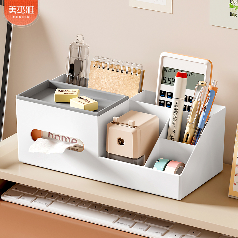 纸巾盒家用客厅茶几桌面