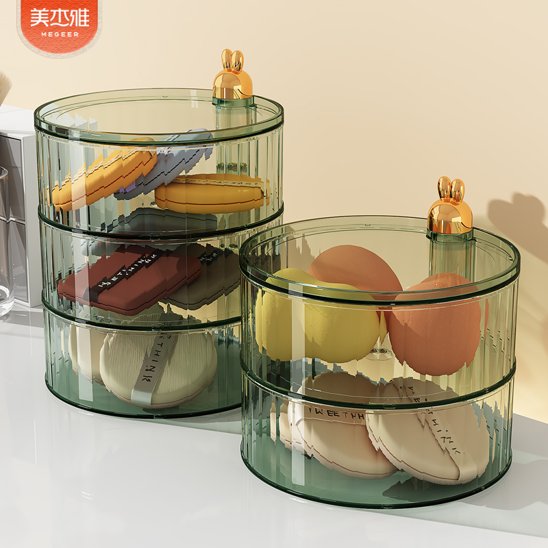 梳妆台护肤品化妆品收纳盒